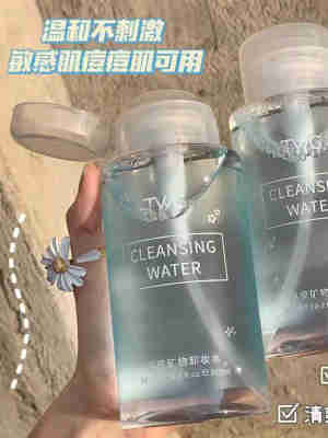 屈臣氏卸妆水按压瓶式眼唇脸三合一脸部温和深层清洁油皮卸妆液女