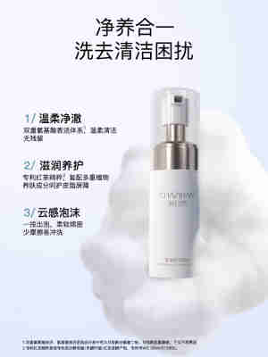 茶自然茶净颜洁面泡氨基酸泡沫洗面奶女男慕斯洁面乳深层清洁毛孔
