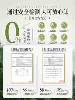 卸妆油官方旗舰店正品牌女脸眼唇深层清洁卸妆液水膏乳敏感肌专用