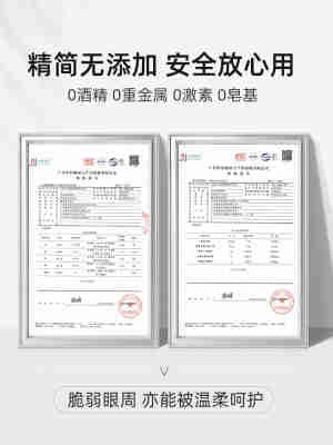 UNEKCLUB卸妆水旗舰店官方正品牌女脸部眼唇温和深层清洁油液乳膏