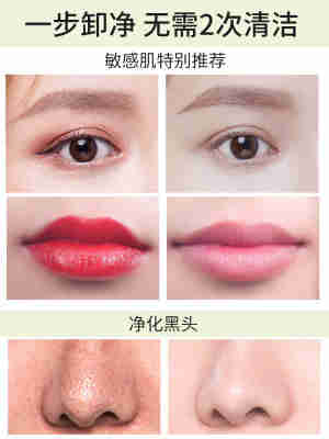 卸妆油女深层清洁温和不刺激敏感肌神器水膏乳品牌旗舰店官方正品