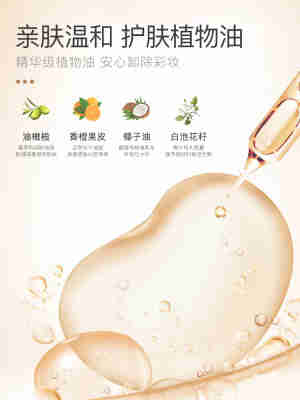 卸妆油女正品旗舰店官方水液膏眼唇脸三合一温和深层清洁敏感肌