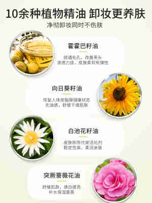 卸妆油女深层清洁温和不刺激敏感肌神器水膏乳品牌旗舰店官方正品