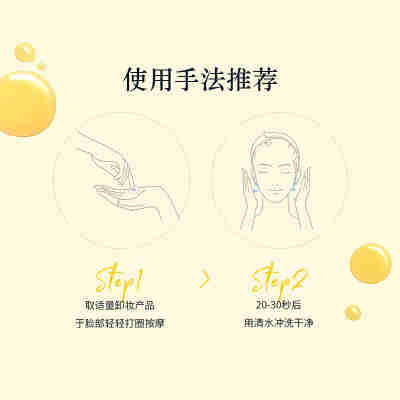 【618狂欢倒计时】欧舒丹腊菊香精萃活颜卸妆油200ml舒缓补水清洁