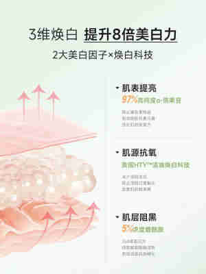 氨基酸美白洗面奶温和控油祛痘斑去黑头洁面乳女男士专用官方正品