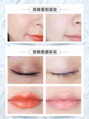 UNEKCLUB卸妆水旗舰店官方正品牌女脸部眼唇温和深层清洁油液乳膏