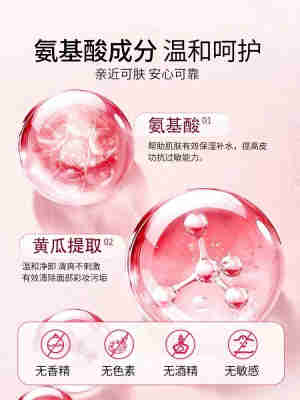 卸妆水深层清洁毛孔眼唇脸三合一卸妆乳油敏感肌温和脸部官方正品