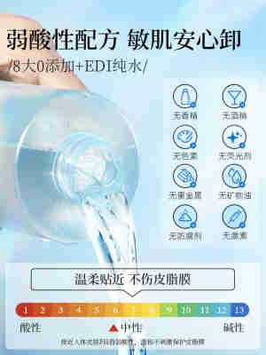 卸妆水深层清洁毛孔眼唇脸三合一卸妆乳油敏感肌温和脸部官方正品