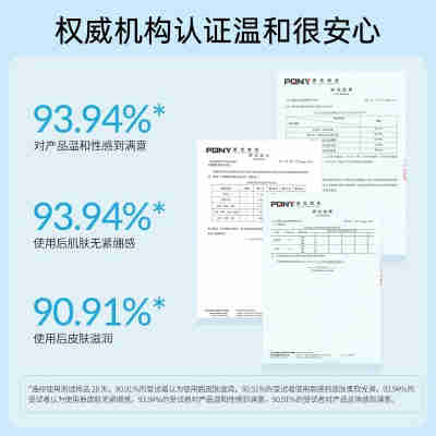 缤若诗漫丹眼唇卸妆液卸妆水温和净卸深层清洁145ml