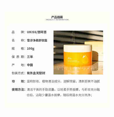 柚子卸妆膏脸部温和清洁眼唇卸妆乳霜敏感肌官方正品