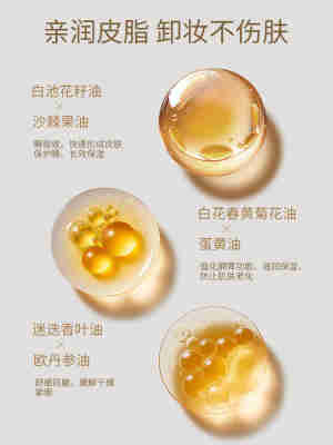 猫印象黄油卸妆膏温和深层清洁敏感肌眼唇卸妆女油官方正品旗舰店