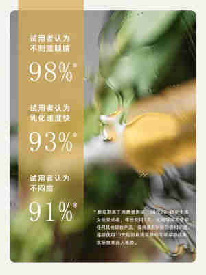 汇美舍植萃卸妆油女眼唇脸三合一温和卸妆深层清洁旗舰店官方正品