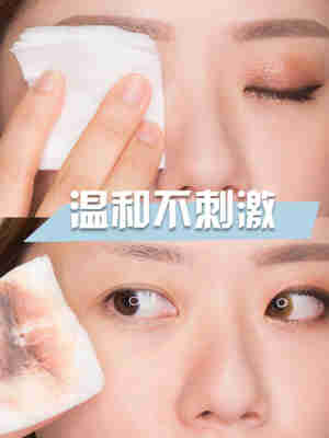 屈臣氏卸妆水按压瓶式眼唇脸三合一脸部温和深层清洁油皮卸妆液女