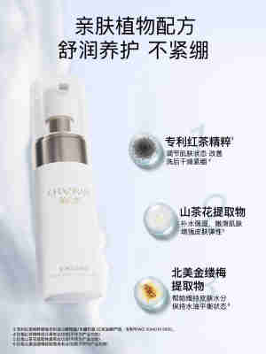 茶自然茶净颜洁面泡氨基酸泡沫洗面奶女男慕斯洁面乳深层清洁毛孔