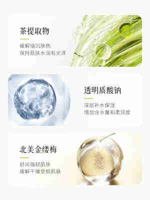 黑茶卸妆油卸妆液乳霜膏眼唇脸部女学生温和深度清洁氨基酸洁颜蜜