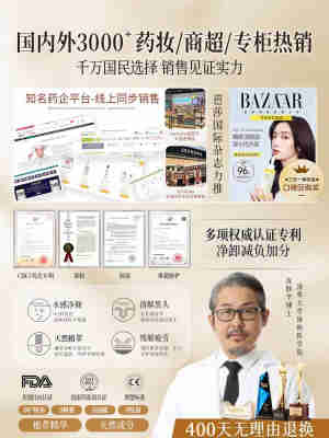 山茶卸妆油女正品旗舰店官方品牌水液膏脸眼唇温和深层清洁敏感肌