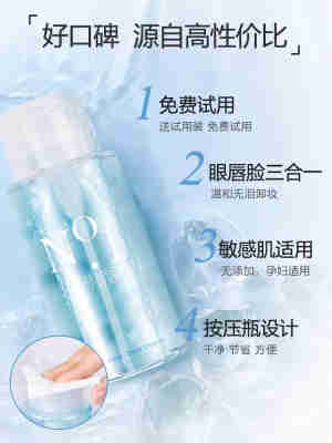 稚优泉卸妆水女眼唇脸三合一温和卸妆乳卸妆油膏官方品牌正品眼部