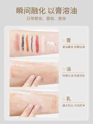 猫印象黄油卸妆膏温和深层清洁敏感肌眼唇卸妆女油官方正品旗舰店