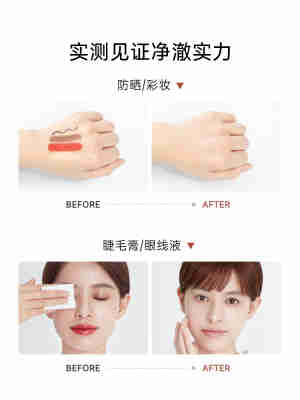 Za姬芮水感卸妆油脸部眼唇部深层清洁乳化快天然植萃清爽敏肌可用