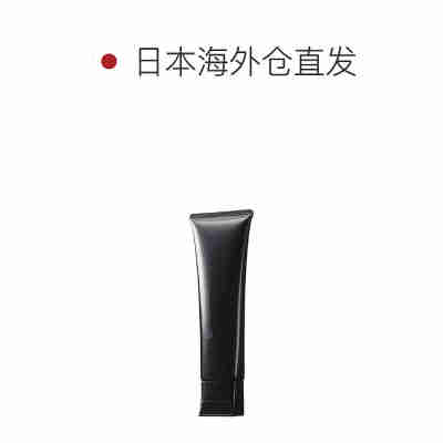 日本直邮POLA 宝丽 B.A卸妆乳霜 130克 双重抗糖化温和清洁不刺激