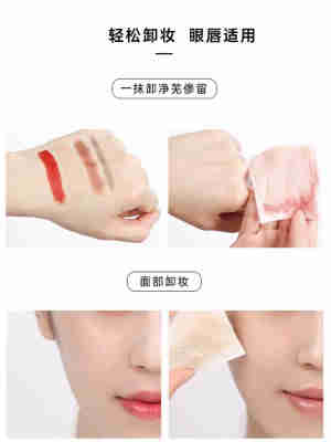 贝德玛舒妍卸妆水敏感肌粉水温和清洁旗舰店正品