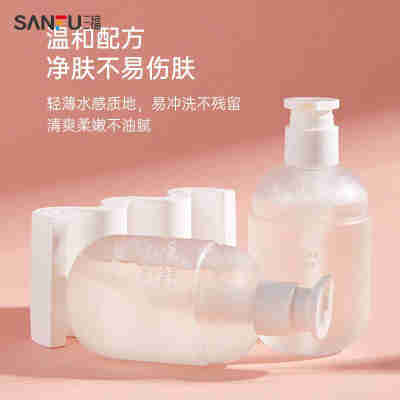 三福MYY洗卸合一洁颜蜜100ml面部清洁用品卸妆工具卸妆乳霜476726