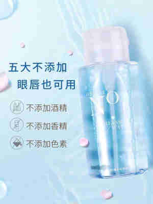 稚优泉卸妆水女眼唇脸三合一温和卸妆乳卸妆油膏官方品牌正品眼部