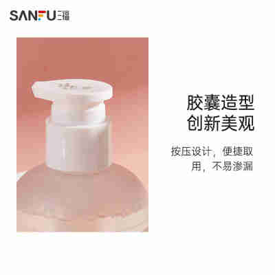 三福MYY洗卸合一洁颜蜜100ml面部清洁用品卸妆工具卸妆乳霜476726