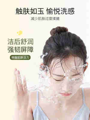 黑茶卸妆油卸妆液乳霜膏眼唇脸部女学生温和深度清洁氨基酸洁颜蜜