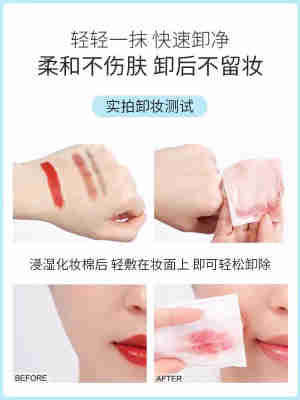 屈臣氏卸妆水按压瓶式眼唇脸三合一脸部温和深层清洁油皮卸妆液女