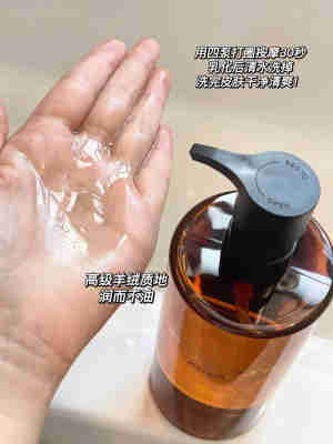 植村秀卸妆油黄金琥珀洁颜油眼唇卸妆液深层清洁450ml卸妆水正品