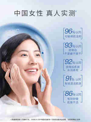 【618狂欢节】Eltamd养护小白瓶氨基酸泡沫洗面奶洁面150ML