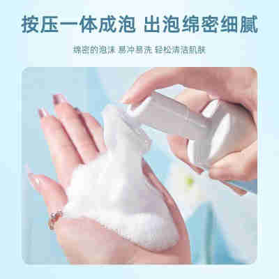 洁面慕斯氨基酸洗面奶旗舰店除螨去黑头收缩毛孔泡泡沫男女士专用