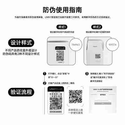 unny club卸妆水清肌净肤600ml脸眼唇温和深层清洁敏感肌