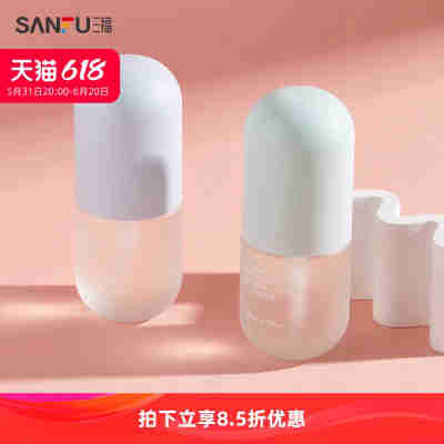 三福MYY洗卸合一洁颜蜜100ml面部清洁用品卸妆工具卸妆乳霜476726