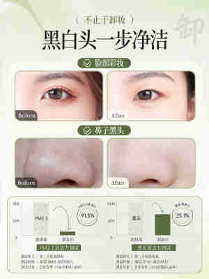 卸妆油官方旗舰店正品牌女脸眼唇深层清洁卸妆液水膏乳敏感肌专用