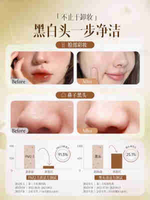 山茶卸妆油女正品旗舰店官方品牌水液膏脸眼唇温和深层清洁敏感肌