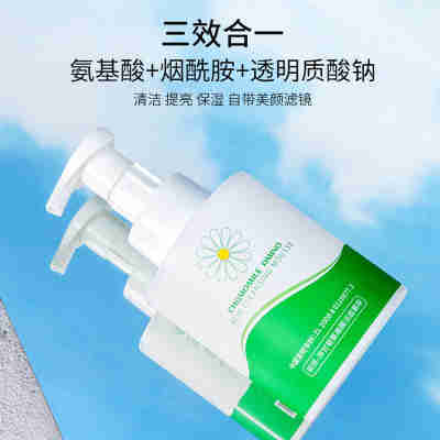 500ml 洋甘菊氨基酸洁面慕斯洗面奶起泡泡沫净油痘肌黑头清洁毛孔