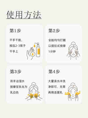 汇美舍植萃卸妆油女眼唇脸三合一温和卸妆深层清洁旗舰店官方正品