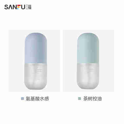 三福MYY洗卸合一洁颜蜜100ml面部清洁用品卸妆工具卸妆乳霜476726