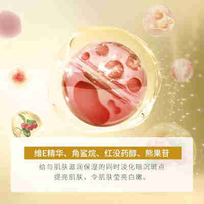 白美人美白祛斑霜淡化面部雀斑老年斑提亮肤色补水滋润面霜护肤品