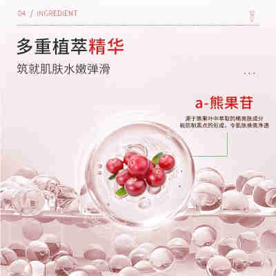 翼颜熊果甘乳霜烟酰胺面霜提亮肤色保湿淡化斑点修护面霜批发
