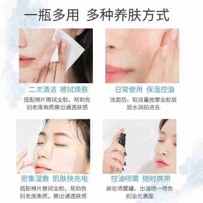大瓶玻尿酸爽肤水女补水保湿精华水湿敷嫩白去黄紧致抗皱官方正品