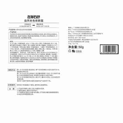 左颜右色素颜霜懒人霜不假白遮瑕自然官方正品男士专用面霜修颜霜