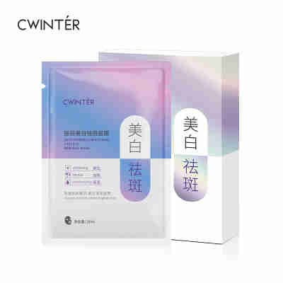 致朵肤研美白祛斑面膜-盒装28ml*5片