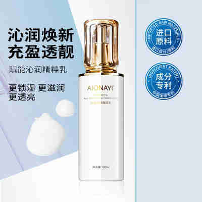 AIONAYI 赋能沁润精粹乳100g/盒