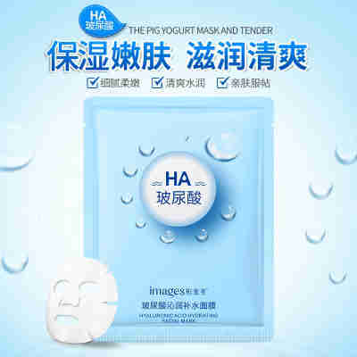 形象美玻尿酸凝润补水保湿V脸面膜嫩温和面部护理挂耳式面膜批发