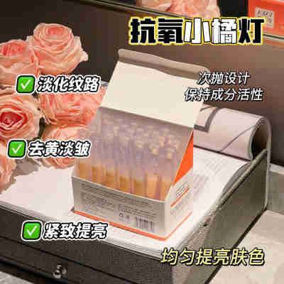 虾青素创研精华液抗皱紧致提亮肤色面部次抛原液保湿乳护肤品批发