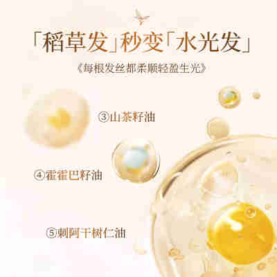 多肽角蛋白赋活霜头发护理修护干枯发膜柔顺光泽烫染发质护发素