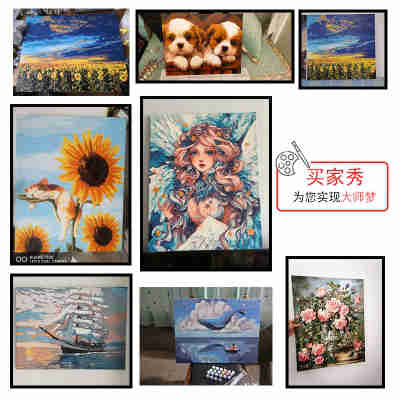 3EW1 画画diy数字油画客厅风景填充色减压难手工绘油彩装